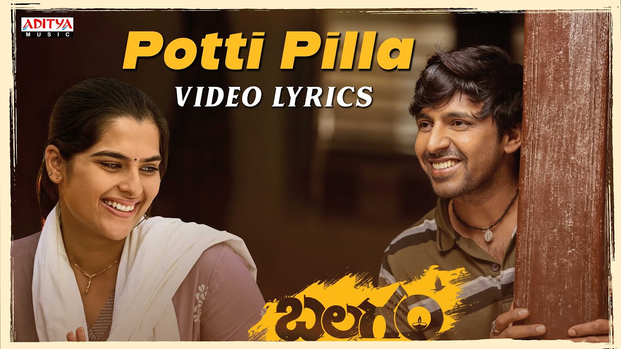 Potti Pilla Video Lyrics | Balagam | Priyadarshi, Kavya Kalyanram | Ram Miryala | Bheems Ceciroleo