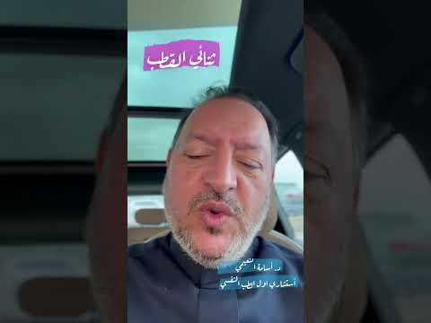 ثنائي القطب مرض خطير و لئيم