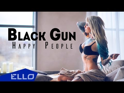 Happy People - Черный Пистолет Happy People - Черный Пистолет