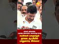 படிக்கிற பிள்ளைங்க, வேலைக்கு போற பெண்கள் யாருக்கும் தற்போதைய ஆட்சியில் பாதுகாப்பு இல்லை!