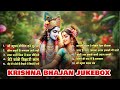 Non stop beautiful krishna bhajans  krishna songs    krishna bhajans  kanha songs