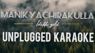 Manikyachirakulla - Idukki gold | Unplugged Karaoke | Sebin Xavier