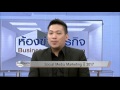 10 11 59 ห้องข่าวธุรกิจ Social media Marketing 2017 Free entry for our beach trip go here now...http://freebeachvacationgetaway.com