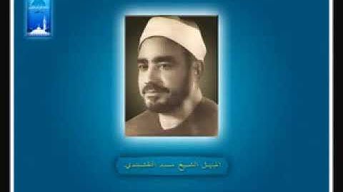 أشهر تتر باذاعة القرآن الكريم