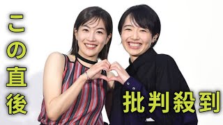 Download Lagu Kiryu Aso and Morita Nozomi play best friends in the drama \ MP3