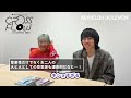 【NOMELON NOLEMON】ふたりが今熱狂していることとは?/Quick Japan presents『CrossFlow』