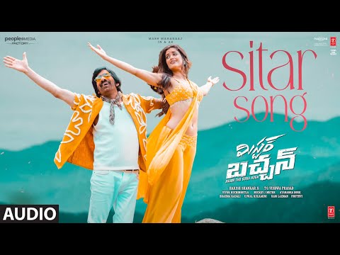 Sitar Audio Song | Mr. Bachchan Movie | Ravi Teja, Bhagyashri B | Mickey J Meyer | Harish Shankar S