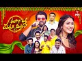 Eesari pandaga manadeetv ugadi spl event 2024sudheervijay devarakondafull episode9th april 2024