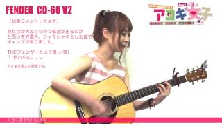 S.Yairi エスヤイリ YD-38(NAT) アコギ女子セット ［ 応援