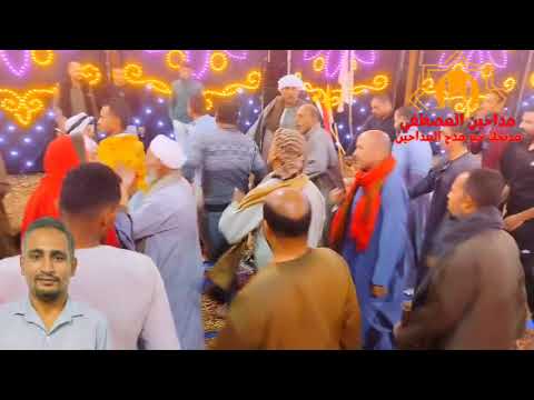 الشيخ محمد حماده ليلة الشيخ انور حمور طنط الجزيرة مركز طوخ القليوبية الجمعة 2024 11 1