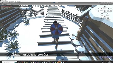 3 - FMOD/Unity: использование параметров и звуки шагов при смене поверхностей