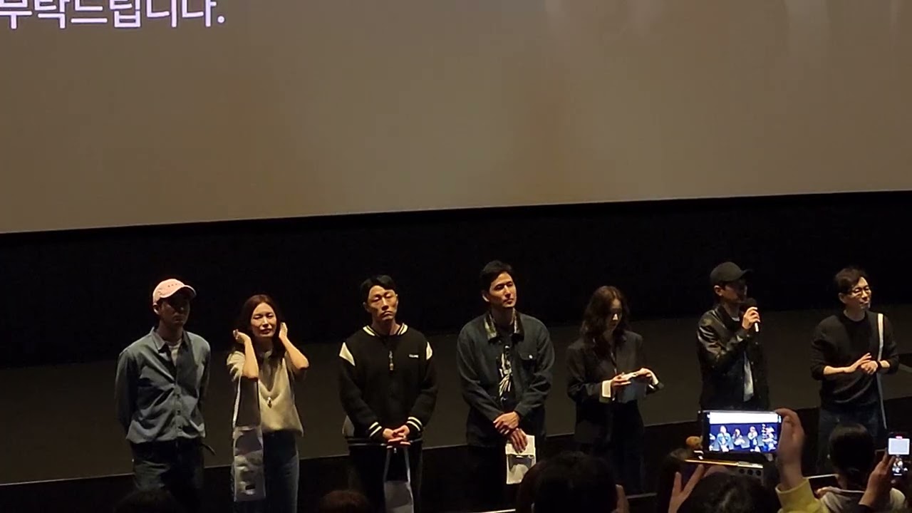 영화 휴민트 개봉주 코엑스 무대인사 ( 조인성 신세경 박정민 박혜준 정유진 류승완 )