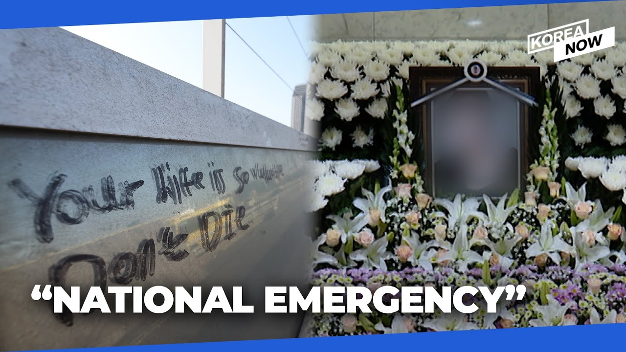 [SUB] Celebrity influence? Why are so many people in Korea taking their own lives?