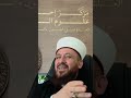 ما رأيك في وجدي غنيم 