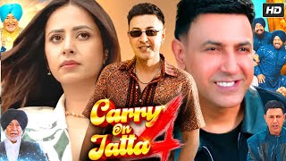 Carry On Jatta 4 Full Punjabi Movie | Gippy Gravel | Sargun Mehta | Binnu Dhillon | Review & Facts 