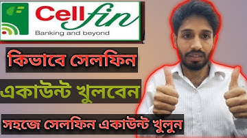 সেলফিন একাউন্ট খোলার নিয়ম। Cellfin খোলার নিয়ম। kivabe cellfin Account khulbo। Cellfin account 2024