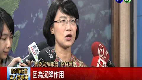秋老虎持续发威 9月恐史上最热! - 天天要闻