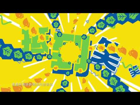 麥當勞 日日開心more! 19/8/2016 板燒雞腿飽$12 [HD]