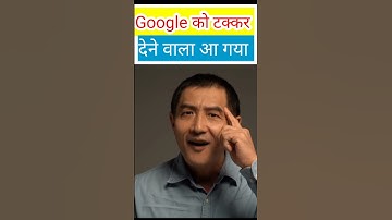 ChatGbt kya hai। ChatGbt kaise use kare।#chatgpt #artificialintelligence #openai