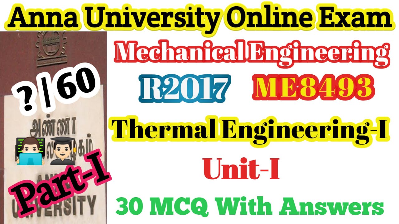🔥ME8493 Thermal engineering I MCQ | Part 1 | Anna university online exam FEB 2021