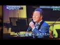 😃五木ひろしさんになる前の名曲 新宿駅から 涙が出ます。