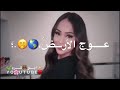 بحقلا الوحيده تشوف بحالا