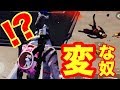 【荒野行動】変な奴が何人も笑わせに来るwww【音量注意】