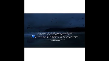 إنما أمره إذا أراد شيئا أن يقول له كن فيكون | الآية 82 من سورة يس.