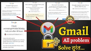 Gmail I'd login problem fix | how to recover Gmail id | could not sign you in | Gmail account fixed