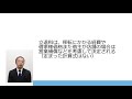 老朽化による立ち退き（強制退去）問題