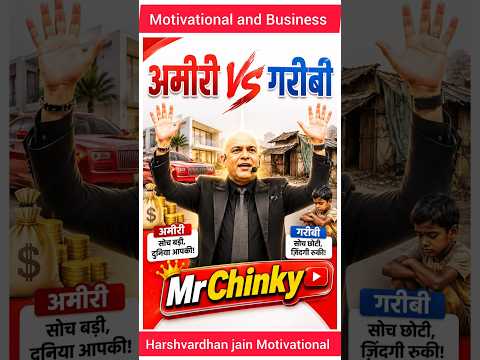 Aaj ka decision, kal ki success banata hai#mrchinky1 #motivation #harshvardhanjain