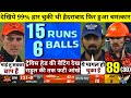 Highlights  srh vs lsg 57th ipl match highlights  sunrisers hyderabad won by 10 wkts