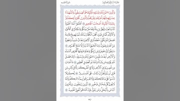 57 سورة الحديد الشيخ محمد ايوب رحمه الله