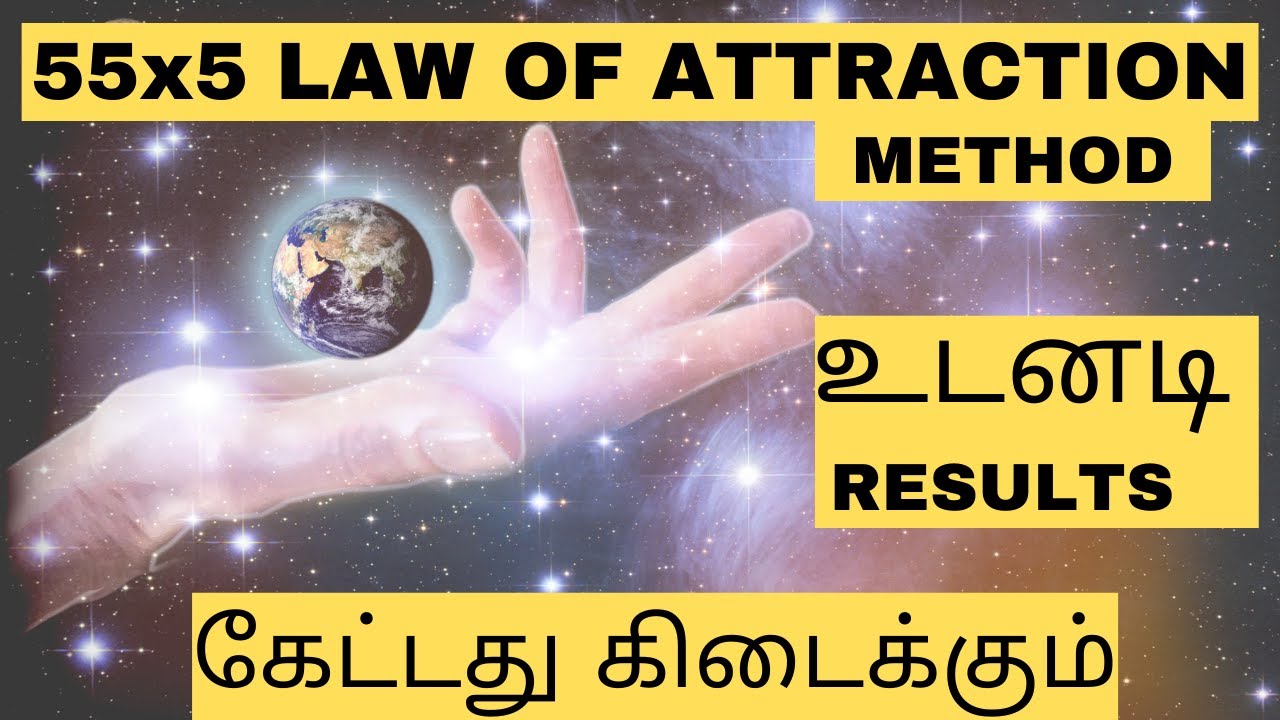 555 law of attraction method Easy Explanation in Tamil || 55 x 5 Law of ...