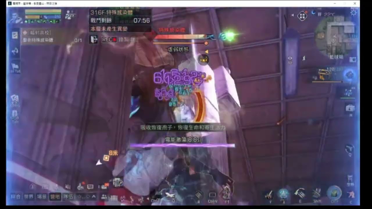 輻射高校第25季_316層