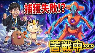 ケビンのポケモン部屋の配信のサムネイル画像