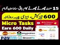how to earn money online/online paisa kaisa kamain/Rai Tech HD TV