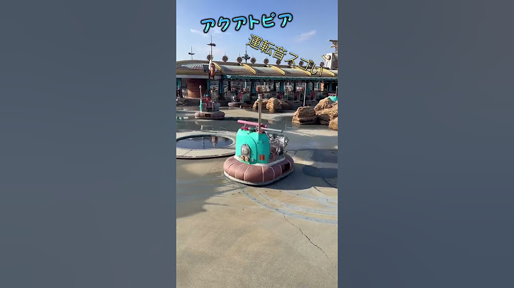 【衝撃映像】水がない状態で動くアクアトピアがヤバい【ディズニーの裏側】