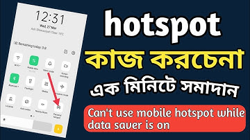 Hotspot Not Working / Hotspot চালু হচ্ছে না উপায় কি / hotspot on problem solved