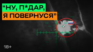 Ну П*Дар, Я Повернуся. Нищимо Як Піхоту, Так І Техніку. Батальйон К-2.