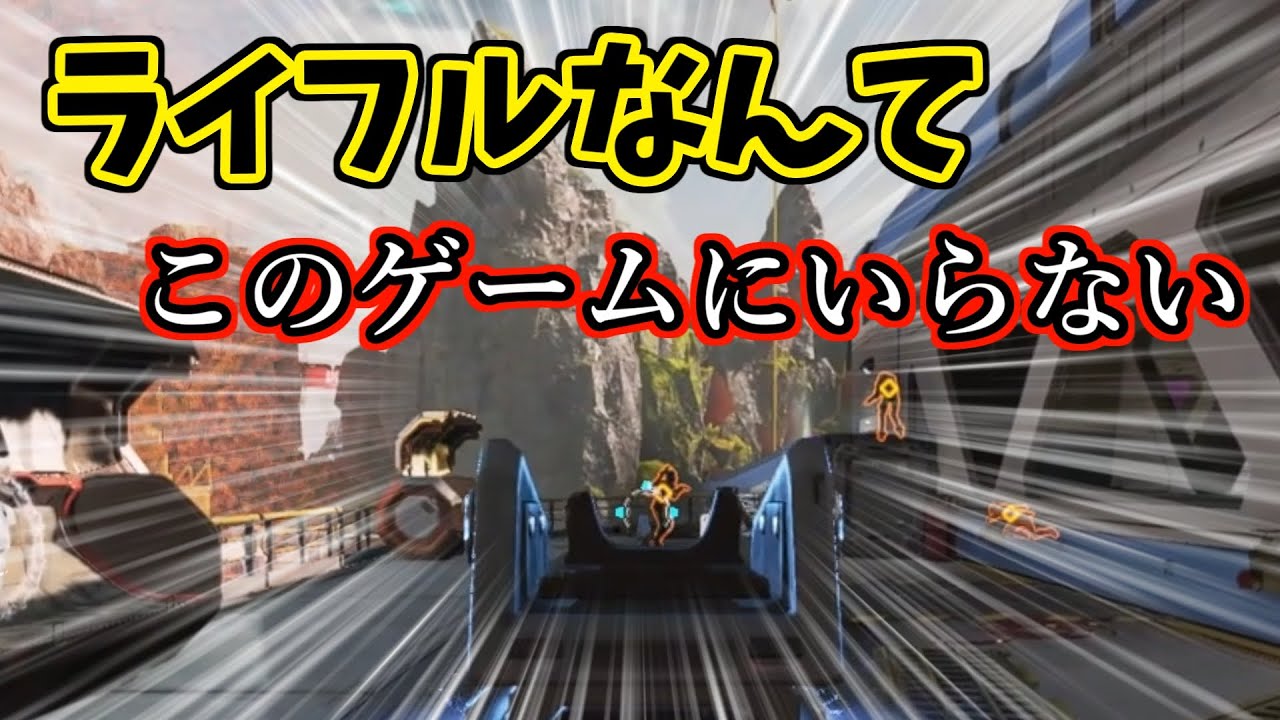 【ゆっくり実況】ピースキーパー遠距離運用【APEX実況】