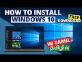 How to Download & Install WINDOWS 10 OS in Tamil | OS போடுவது எப்படி?