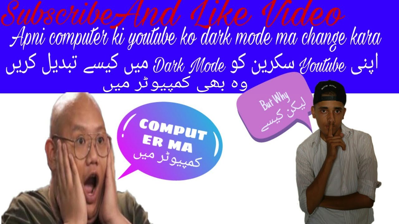 Computer ki youtube ko dark mode ma lana ka trika | Technical Hashmi ...