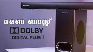 Dolby Enabled Soundbar From Zebronics | Malayalam Review