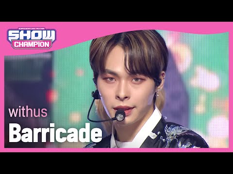 withus - Barricade (위더스 - 바리케이드) l Show Champion l EP.459's Avatar