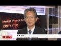 タカラレーベン不動産投資法人［3492］REIT IPO の動画、YouTube動画。