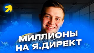 🔥ТЫ НИЩИЙ! пора исправлять. ТАРГЕТОЛОГАМ и ДИРЕКТОЛОГАМ