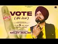 Vote       goldy malak  new punjabi song 2024  lok tath