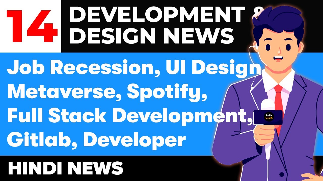 Design Development News 14 in Hindi Job Recession, Metaverse, Full