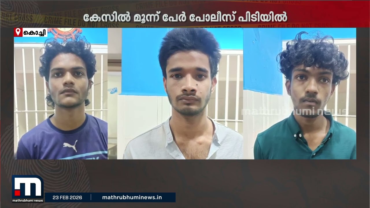 കഴിച്ച ഭക്ഷണത്തിന്റെ പണം ചോദിച്ച ഹോട്ടലുടമയ്ക്ക് യുവാക്കളുടെ മര്‍ദനം | Kochi Shop Incident | Hotel